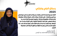 رسائل 2