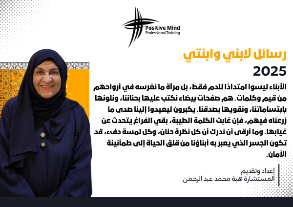 رسائل 2
