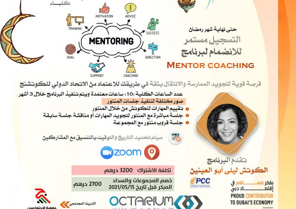الإعلان