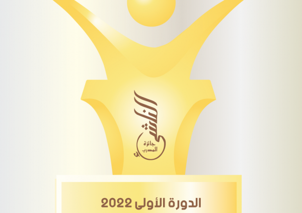 الناشئ الناشئ