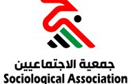 ASSOCI~2