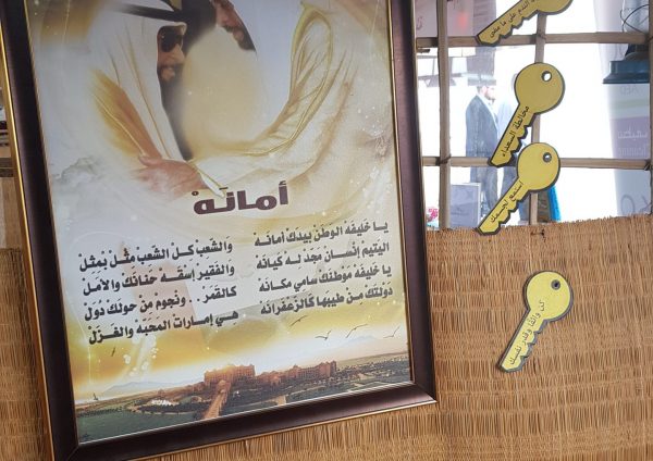 ٢٠١٨٠٤١٨_١٧٣٥٥٣